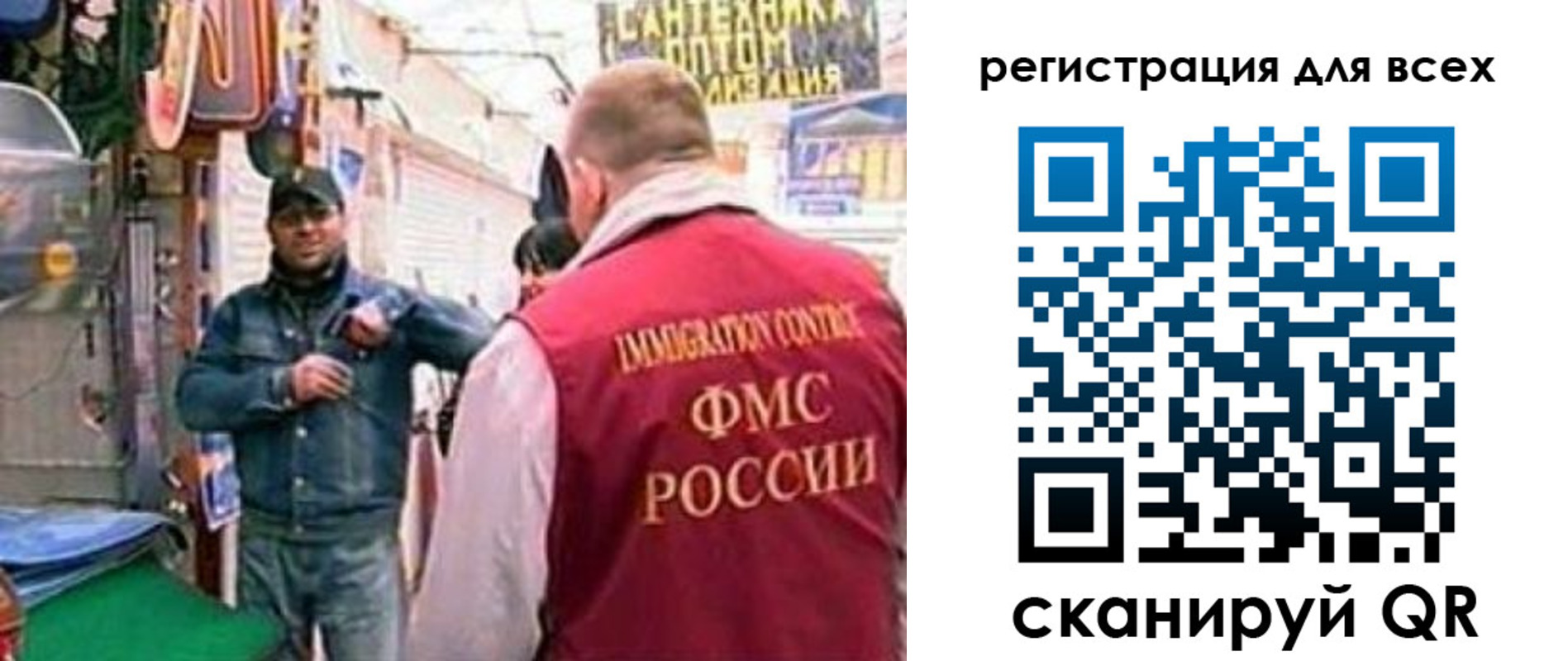 временная регистрация надежно в Новомосковске