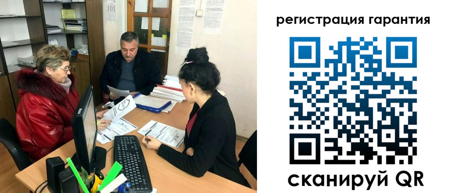 где прописаться в Новомосковске